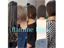 フラムブル(flamme bleue)