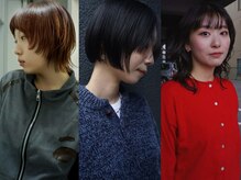 ストア(STORE)の雰囲気（ボブやショートのスタイルもご相談ください。）