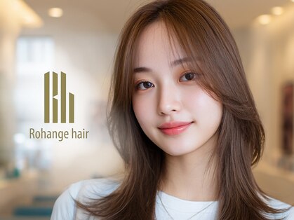 ラファンジュ ヘアー(Rohange hair)の写真