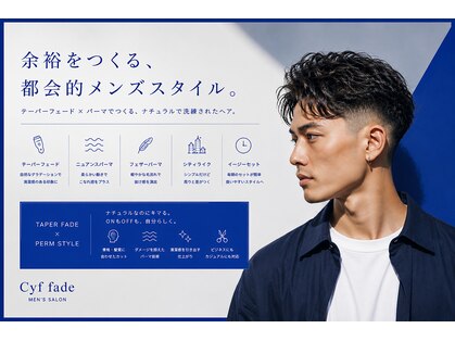 シーフフェード 千葉(Cyf FADE)の写真