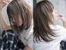 【美髪縮毛矯正】ハイトーン、ブリーチ毛も◎ダメージレスストレート+カット