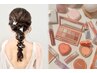 【前撮りセットメニュー☆】ブライダル花嫁様ヘアセット+フルメイク