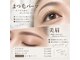 グロー(hair make grow)の写真