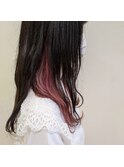 インナーカラー