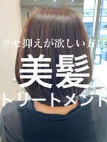 ナチュア ヘアアンドガーデン北千住(NaTur HAIR&GARDEN) 大人かわいい髪質改善小顔カット艶髪ロングアッシュブラウン