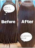 50代女性《髪質改善/門司/トリートメント/縮毛矯正》
