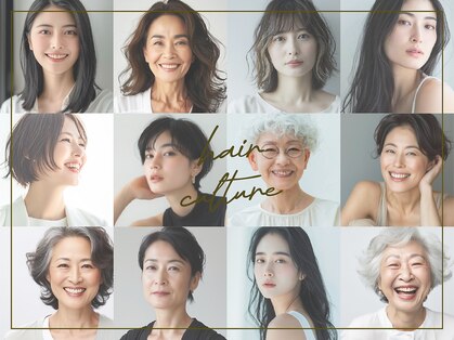 ヘアーカルチャー おゆみ野店(HAIR CULTURE)の写真