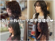 イエローコーン 金沢文庫店(YELLOW CORN)の雰囲気（金沢文庫でおしゃれパーマ[金沢八景/能見台/逗子/横浜/横須賀]）