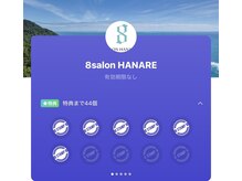 【 ポイントオリジナル特典 】