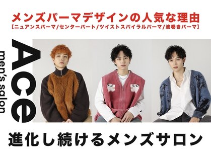エース 栄矢場町店(Ace)の写真