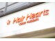 ヘアーハーツ 菊川店(Hair Hearts)の写真