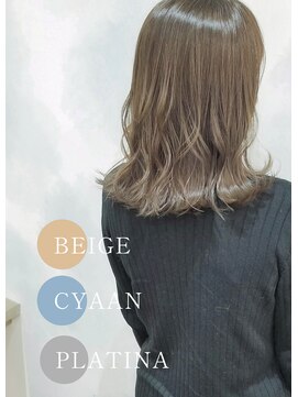 ノル(nol.) シークレットハイライトonシアンベージュ