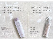 毛髪科学に特化した《リトルサイエンティスト》で一人ひとりの髪質に合わせて施術＊