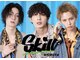 スキル 渋谷(SKILL)の写真