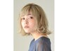 【デザインカラー】ハイトーンデザインカラー ¥20,200