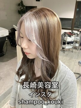 コワファースト長崎シャンプーボーイ 2nd(COIFF1RST 長崎 SHAMPOO BOY) 長崎 ケアブリーチ フェイスフレーミング ホワイトカラー