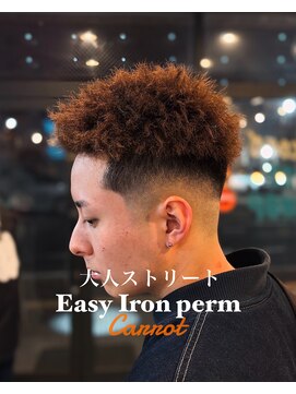 ザセカンドイーストサイドバーバーショップ(The Second EAST SIDE BARBER SHOP) イージーアイロンパーマ