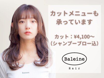 カラペア 上水戸店(Color-pair)の写真