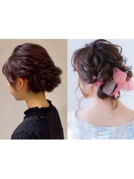 《ヘアセット　￥4500》周りの友達から褒められる事間違いなし！普段使いや結婚式・女子会などにも◎