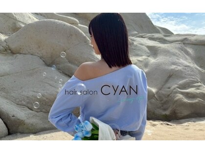 シアン(CyAN)の写真