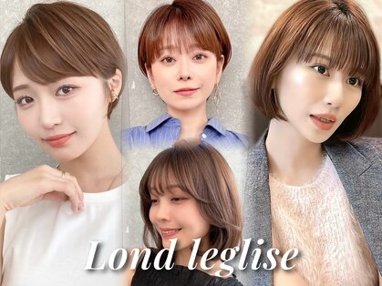 ロンド レグリーズ 立川(Lond leglise)の写真