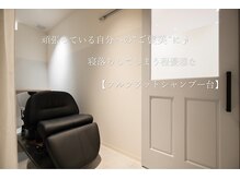 思わず眠ってしまう、癒しのシャンプー時間