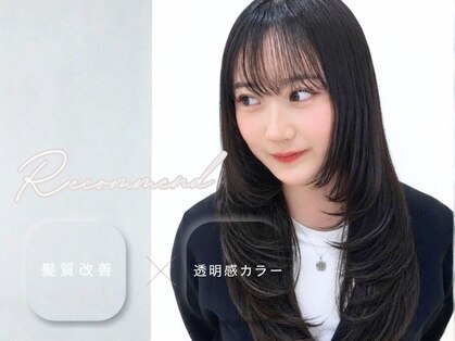 ルージュミュー(ROUGE mieux)の写真