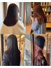 【髪が変わる特別ケア】カット＋髪質改善ストレート￥23500→￥16500 