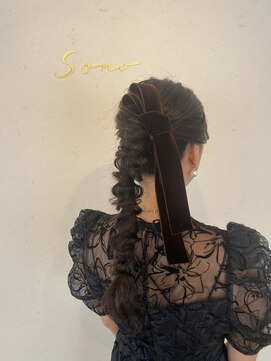 ソノ(sono) 編み下ろし ローポニー 参列ヘア パーティヘア
