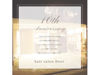 hair salon Door