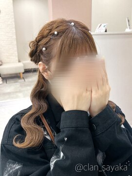 クランルシェ(clan luce) くるみちゃんヘア/心斎橋ヘアセット