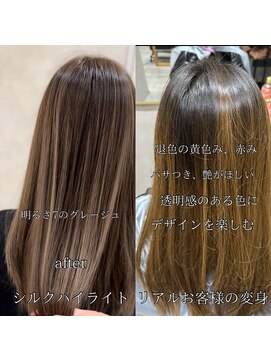 ベルダ 高槻(BELDAD) 髪質改善トリートメントハイライトインナーカラー