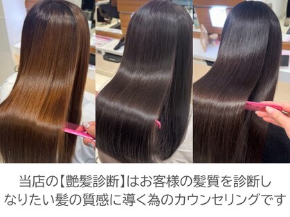 バサ 保谷店(BASSA)の写真