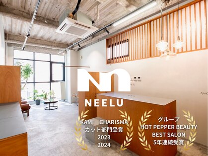 ニール 名古屋 伏見 丸の内(NEELU)の写真
