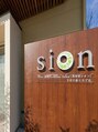 美容室シオン 文化の森ヒルズ店(sion)/『文化の森ヒルズ店』　 