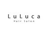 ≪髪質改善プログラム≫LuLuca髪質改善トリートメント　　￥7700