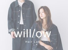 ウィロー(will/ow)