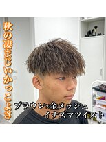 ルースト 心斎橋店(ROOST) マッシュ/イナズマツイスト/ブラウン/金メッシュ