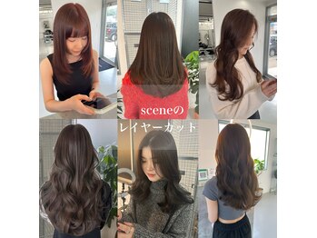 scene【シーン】