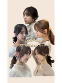 盛れる 韓国ヘア 顔まわりカット【肥田亜沙美】