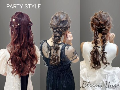 ブルームス アンジュ(Blooms Unge)の写真