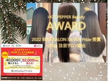 グランアージュ 北千住(grandage)