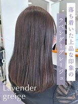 クレア 岡崎若松東店(CREA)&nbsp;落ち着いた上品な印象のラベンダーグレージュ