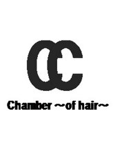 Chamber　【チェンバー】