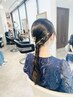 ☆ヘアセット/アレンジ 10時～　結婚式 イベント　￥3500～