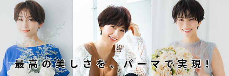 ヘアークリアー 春日部のサロンヘッダー