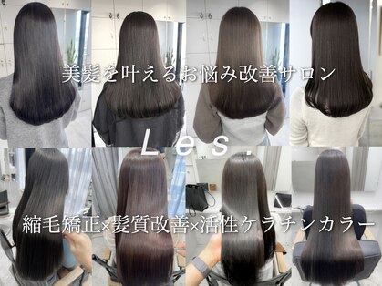 レス(Les.)の写真