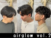 エアグローヴォルツー(air glow vol.2)