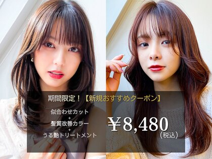 クオリス 赤塚店(QUALIS)の写真