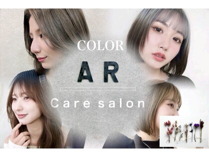 アール 北千住店(ar)の写真